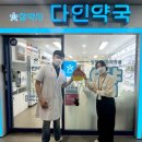 시흥약국 이미지