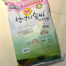 우리고장 로컬푸드 | 천년의 솜씨 신동진 쌀 내돈내산 솔직 후기