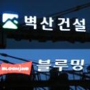 제일성결교회 이미지