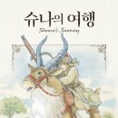 ㈜여행과사람 이미지