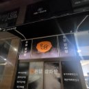 온담감자탕