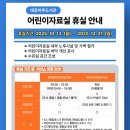 태장마루도서관(망포동) 이미지
