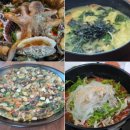 전복해신탕