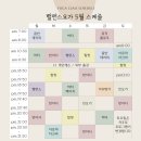 밸런스요가앤필라테스