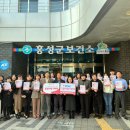 예산군보건소 이미지