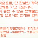 수성에코드림