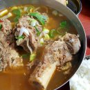 삼학로 16번길 이미지