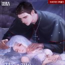 디어마이허니