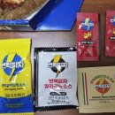 번쩍피자운정 네이버블로그