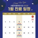 안녕플란트치과의원 이미지