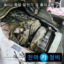 현대발전기 - 시흥시 금이진말길 1 | 현대발전기