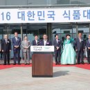 대망식품 이미지