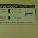 대영동태탕