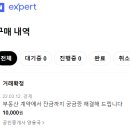 청구상가공인중개사사무소 이미지