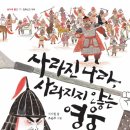 나라문고 이미지