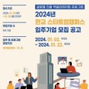 와이기업 이미지