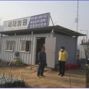 부농