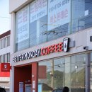 베러먼데이커피경기광주초월역점