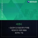 진곡산단1번로 이미지