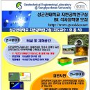 성균관대학교 일반대학원 이미지