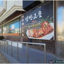 양반고을식당 이미지