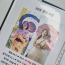 플러스원 시스템 이미지