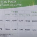 당산 제이스크린골프존 이미지