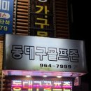 리더스골프클럽(스크린) 이미지