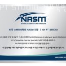 G1 PT STUDIO 이미지