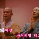 포에버러브