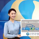 MYCAR SERVICE 이미지