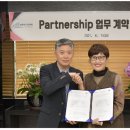 ㈜토지환경 이미지