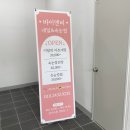 신동아 파밀리에 삼거리 | [여수 뷰티] 여수 학동 속눈썹 연장/펌 바이앤비 후기