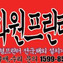 정품화원 Daum카페