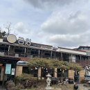 산성맛집 이미지