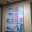 섬바우횟집