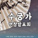 판소리(수궁가) 이미지