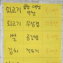 서산원조한우곱창