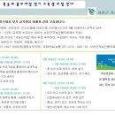 서천군귀농인협의회 흙부대 집짓기(목공+생태건축) 교육 5/22 첫번째 이미지