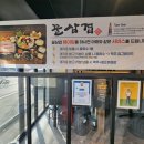 꿀삼겹 - 보령시 | 꿀삼겹