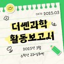 더쎈수학교습소 이미지