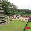 국립춘천박물관 이미지