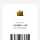 고양이김밥 이미지