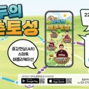 올림픽공원-몽촌역사관 이미지