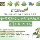 아람코퍼레이션주