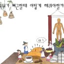 광동한의원 이미지