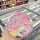 월드컵북로 78 cu편의점 앞 | CU 편의점 리얼 과일스무디 매장 파는 곳 가격 믹스베리 후기