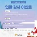 탑스칼프