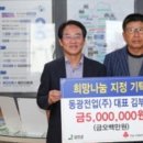 (주)동광레미콘 네이버블로그