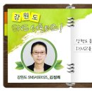 솔바우영농조합법인 이미지